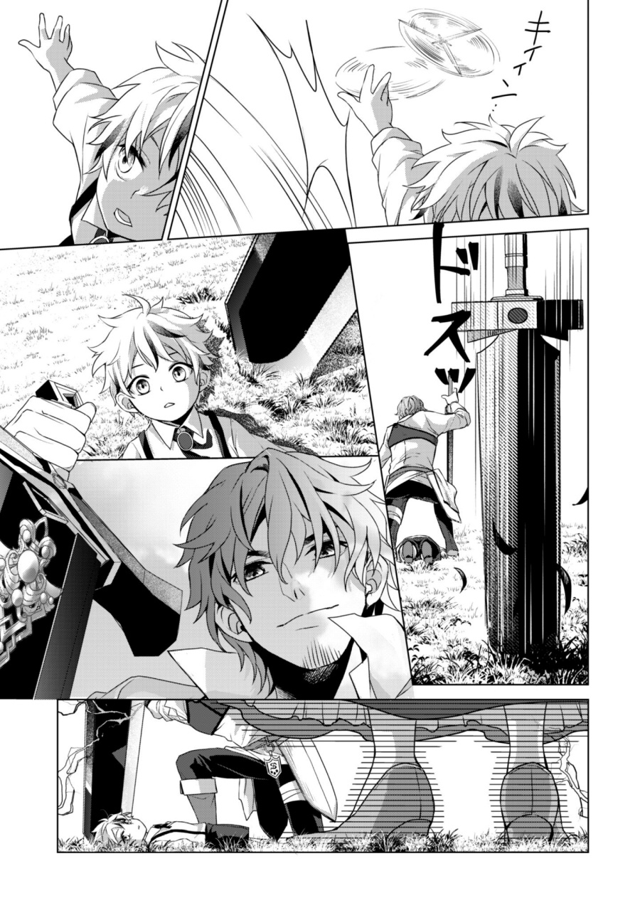 Ren’ai Mahou Gakuin ~Otomege Sekai de Saikyou wo Mezasu~ Chapter 01 Gambar 41