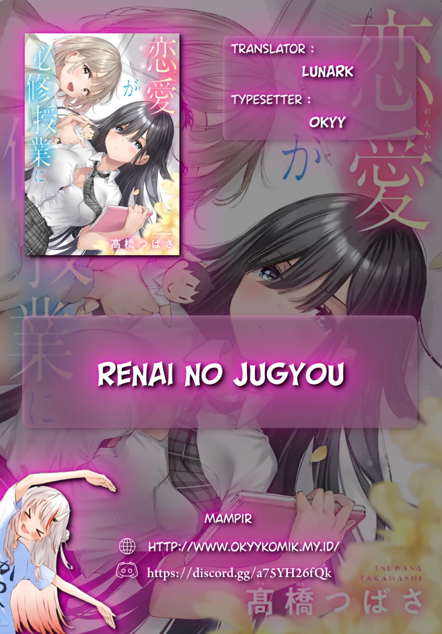Renai no Jugyou Chapter 02 Gambar 2
