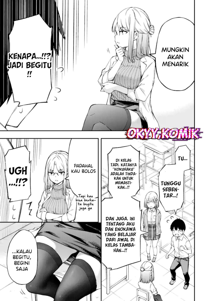 Renai no Jugyou Chapter 02 Gambar 17