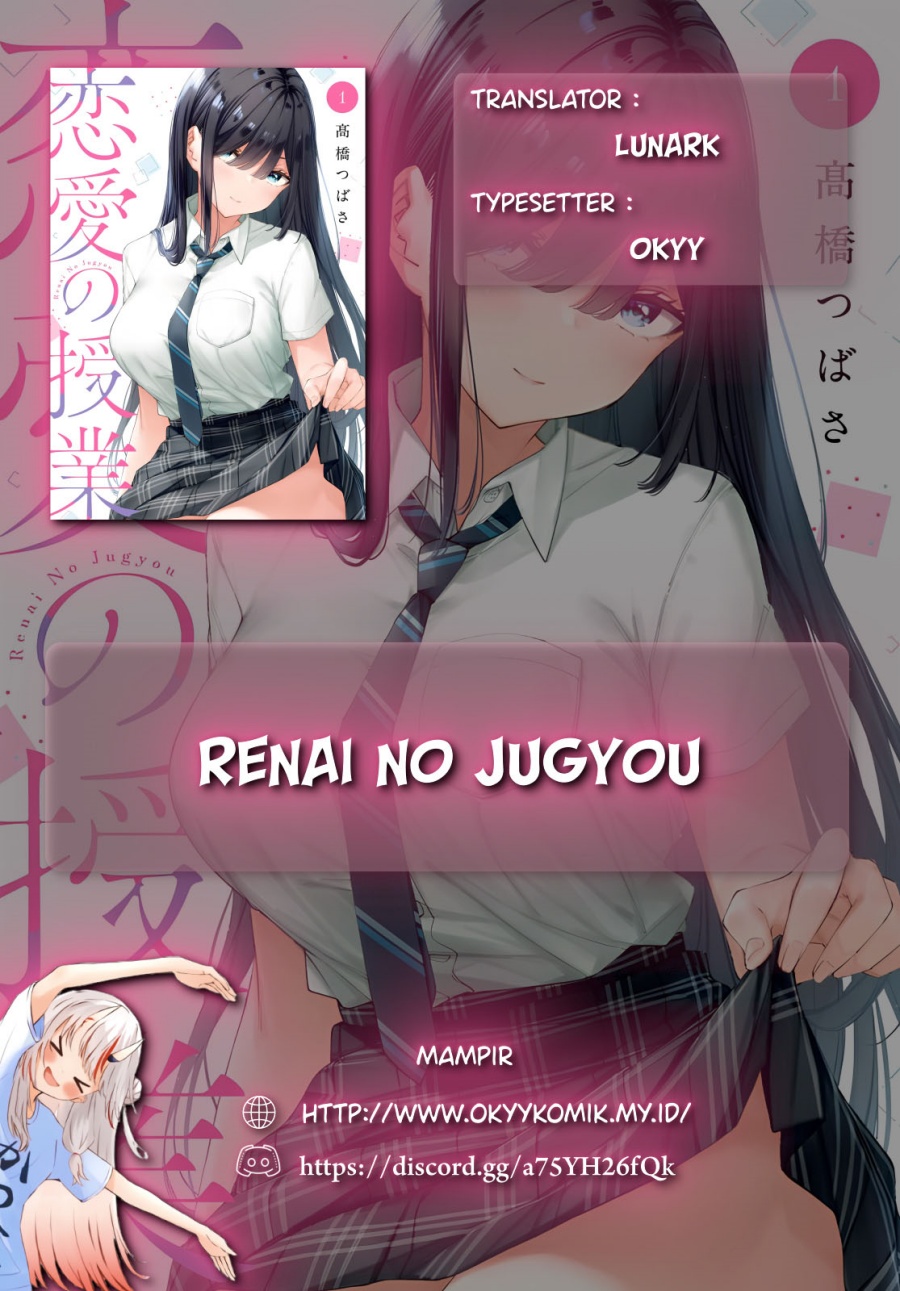 Renai no Jugyou Chapter 03 Gambar 2