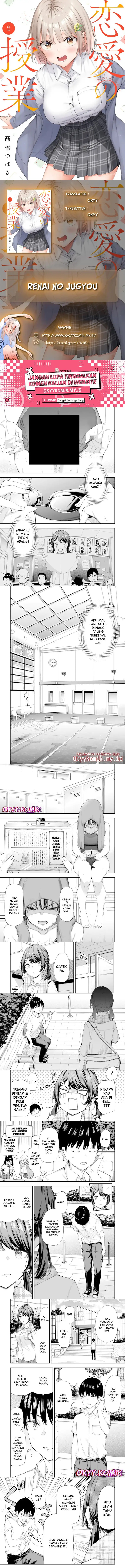 Renai no Jugyou Chapter 08.3 Gambar 1