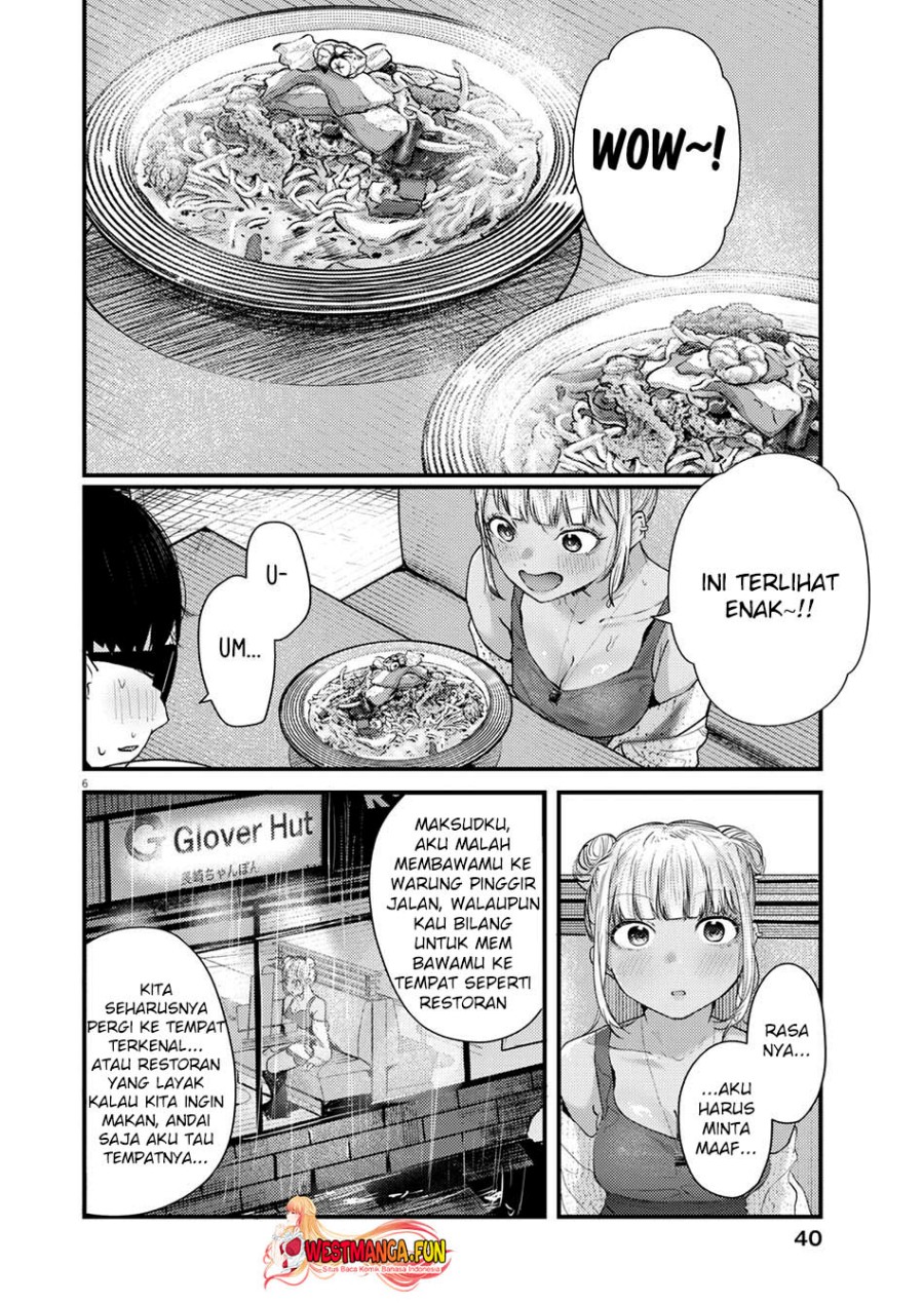 Renge to Naruto! Chapter 16 Gambar 8