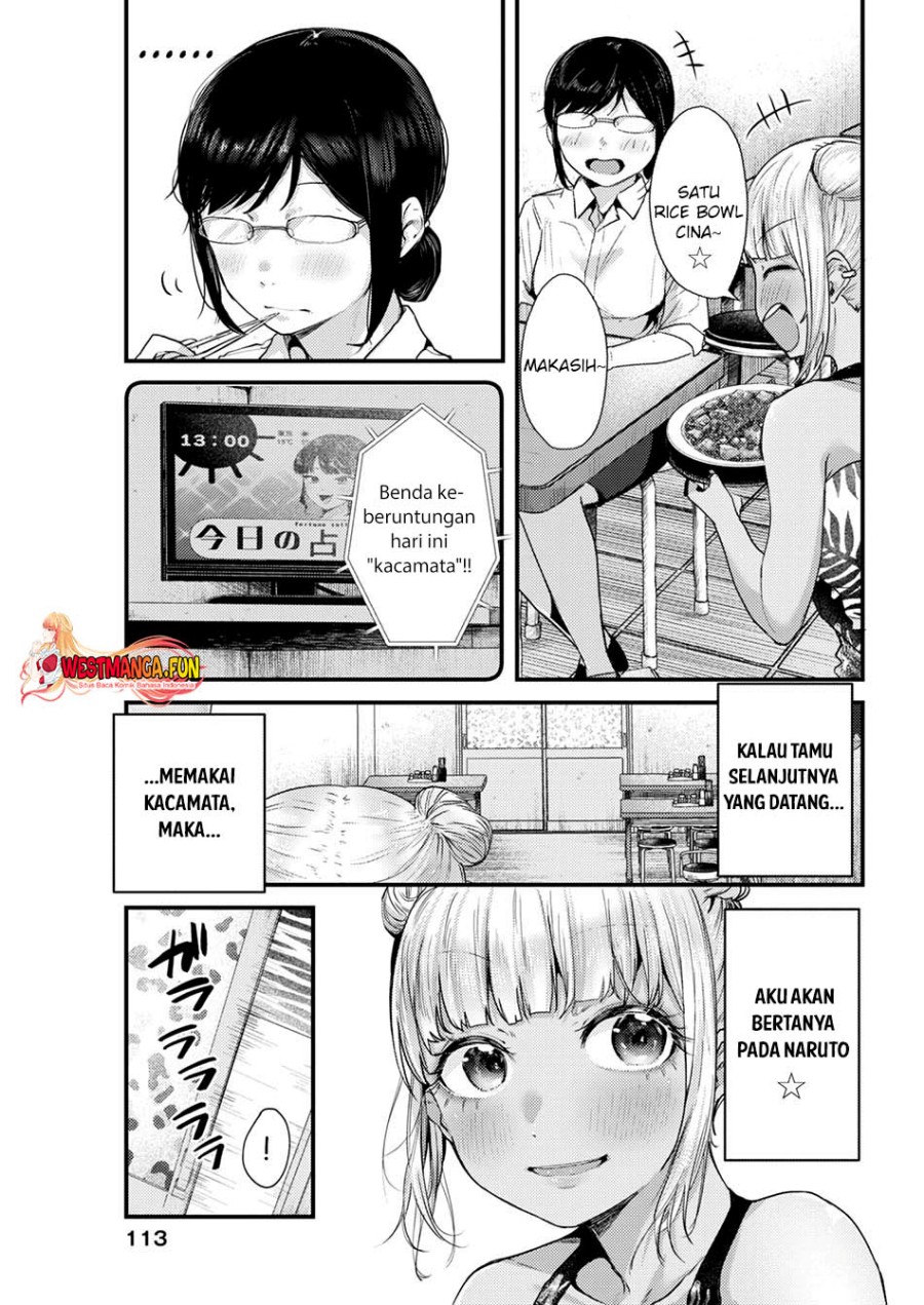 Renge to Naruto! Chapter 17 Gambar 17
