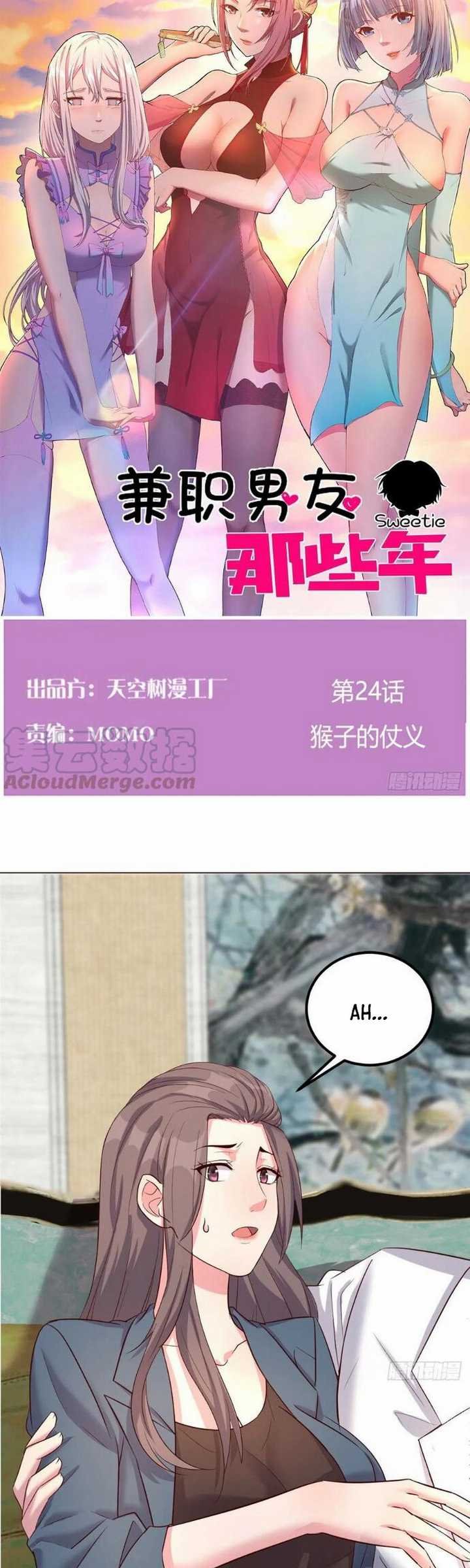 Rental Boyfriend Chapter 24 Gambar 3