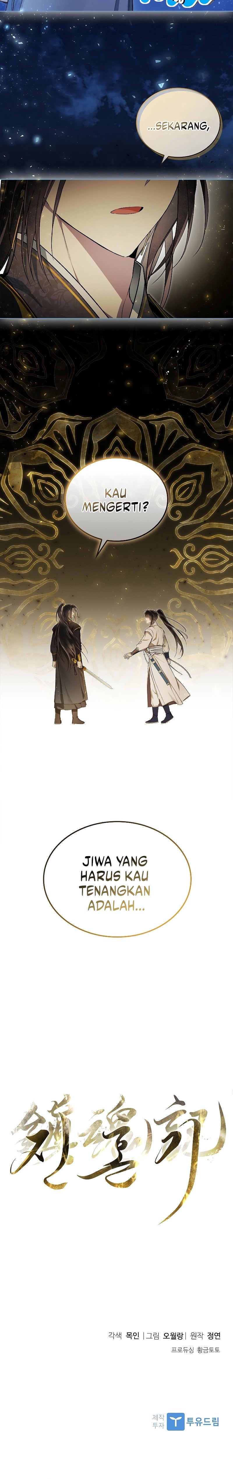 Requiem of Subdued Chapter 00 Gambar 6