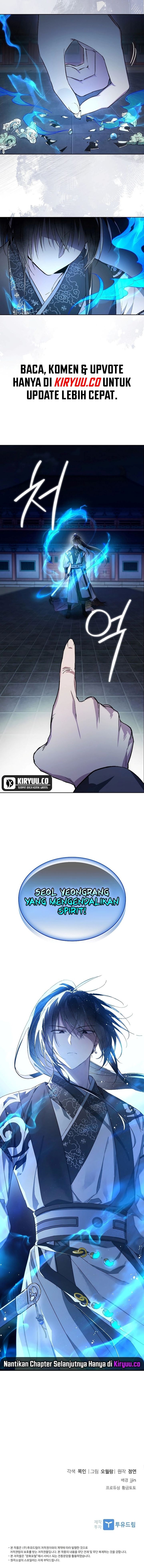 Requiem of Subdued Chapter 01 Gambar 16