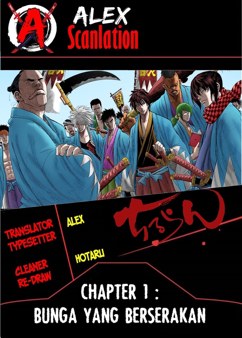Requiem of the Shinsengumi Chapter 01 Gambar 1