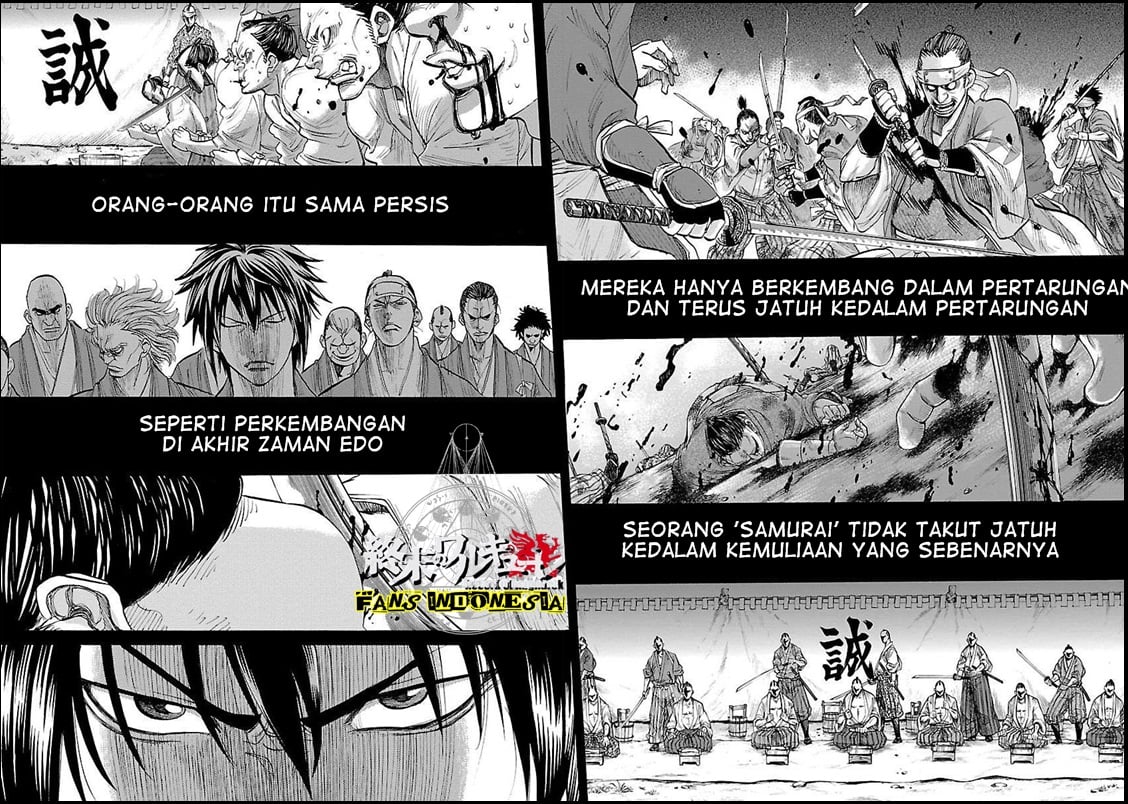 Requiem of the Shinsengumi Chapter 01 Gambar 7