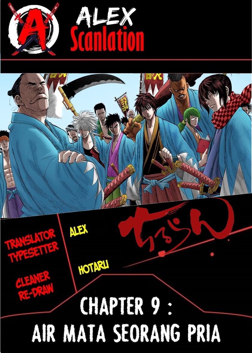 Requiem of the Shinsengumi Chapter 09 Gambar 1