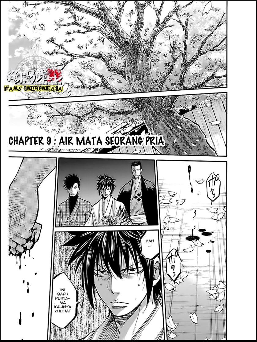 Requiem of the Shinsengumi Chapter 09 Gambar 2