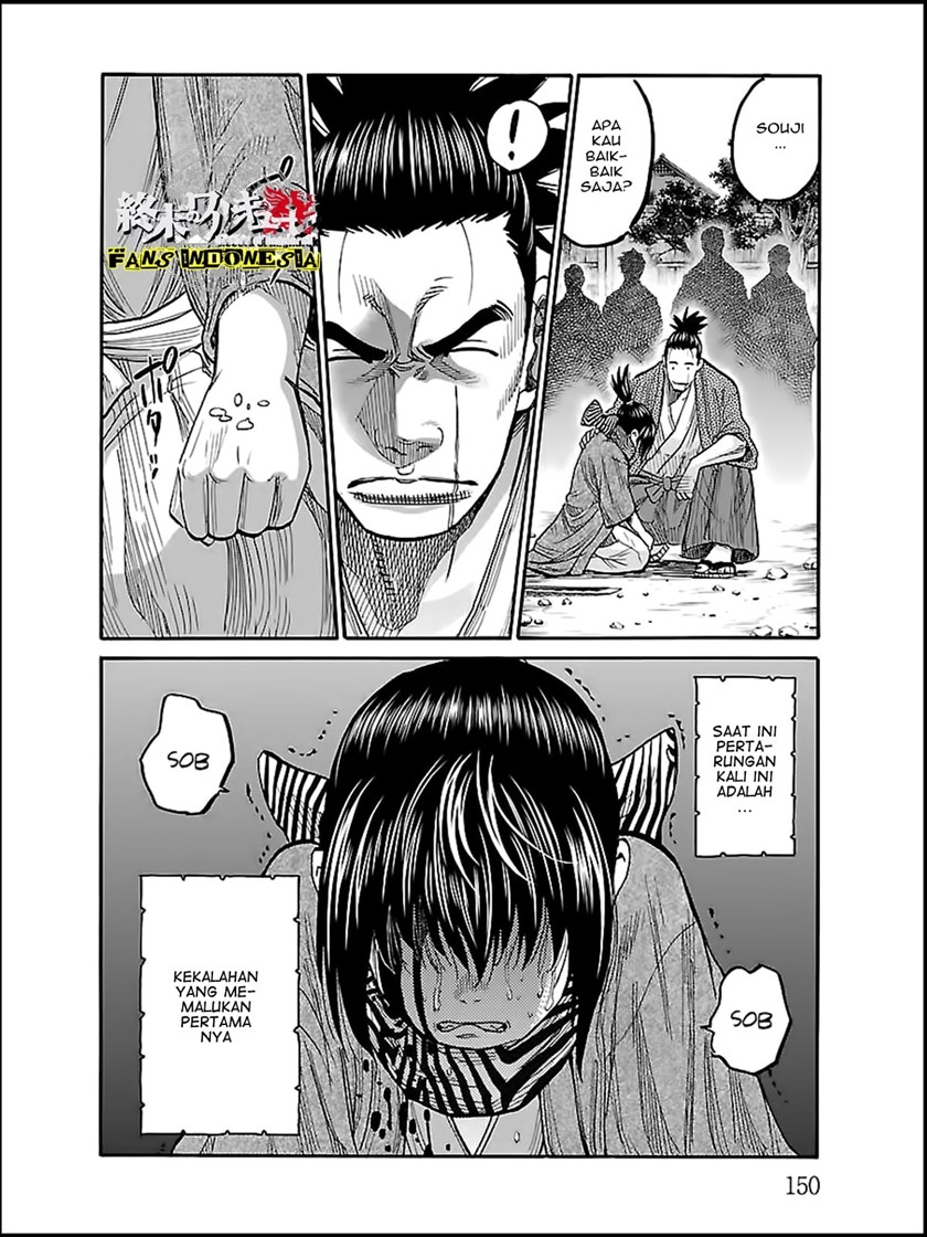 Requiem of the Shinsengumi Chapter 09 Gambar 32