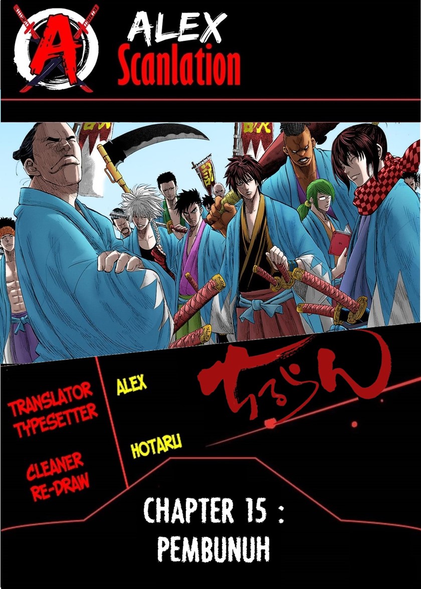Requiem of the Shinsengumi Chapter 15 Gambar 1