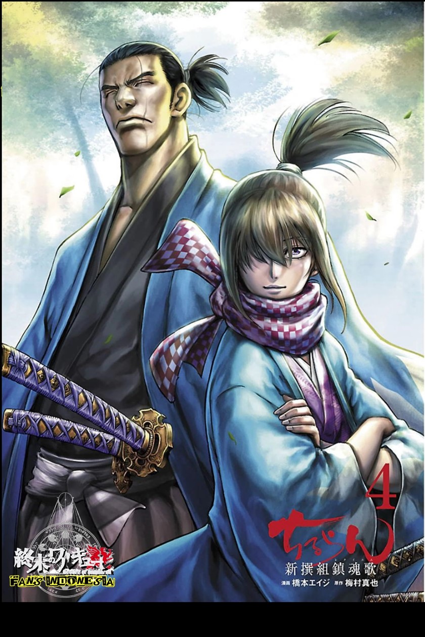Requiem of the Shinsengumi Chapter 16 Gambar 2