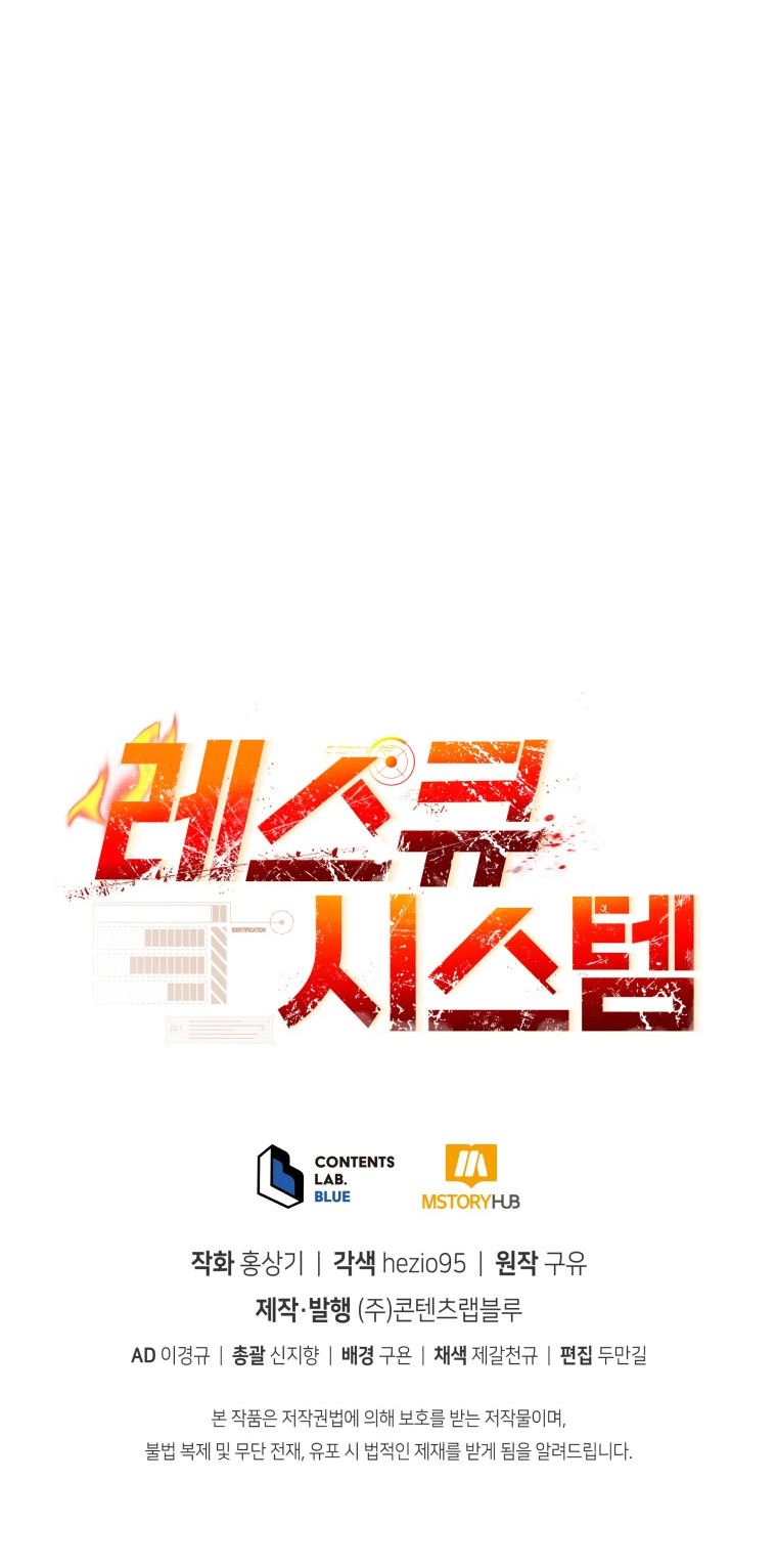 Rescue System Chapter 28 Gambar 40