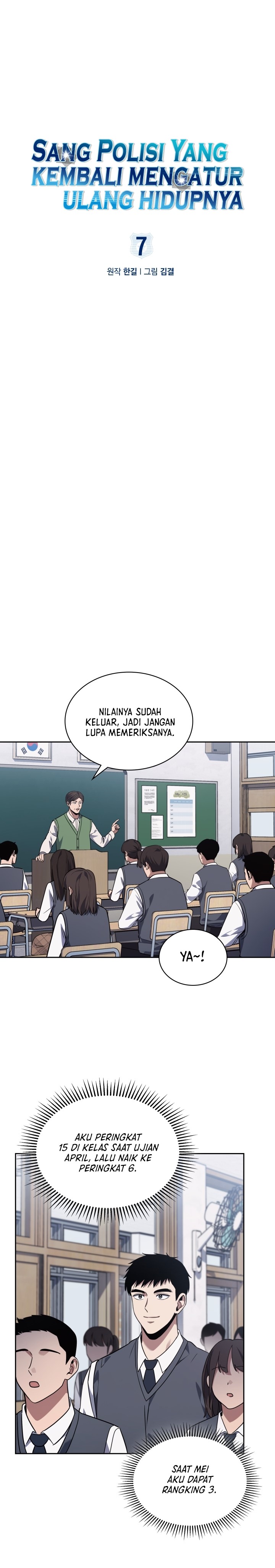 Reset Life of Regression Police Chapter 07 Gambar 2