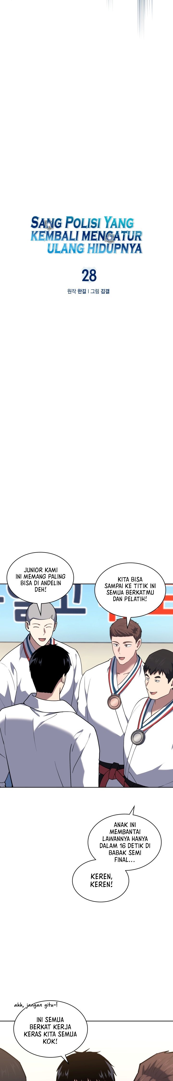 Reset Life of Regression Police Chapter 28 Gambar 6