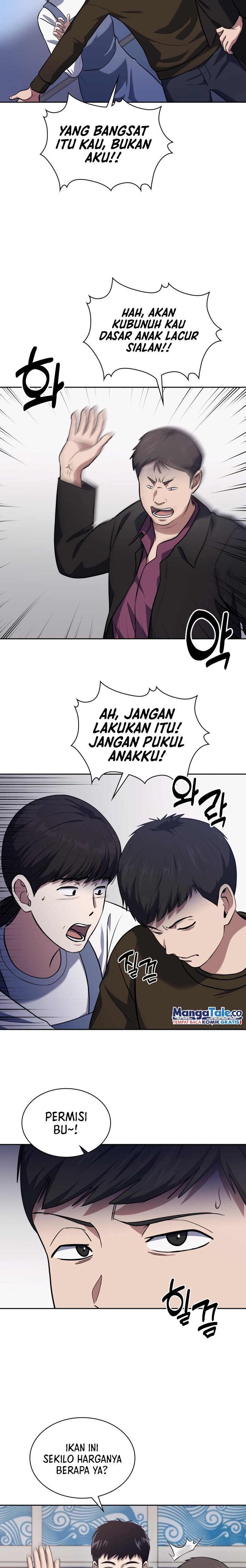 Reset Life of Regression Police Chapter 28 Gambar 13