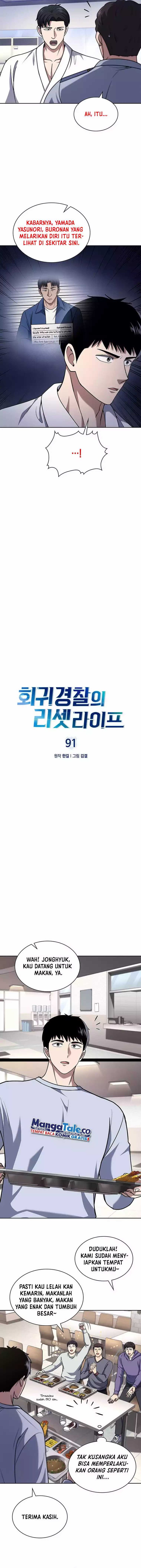 Reset Life of Regression Police Chapter 91 Gambar 3