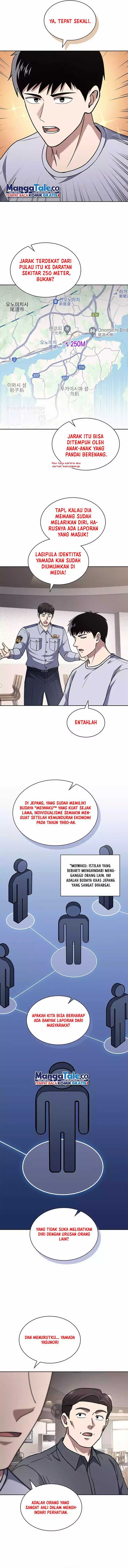 Reset Life of Regression Police Chapter 91 Gambar 7