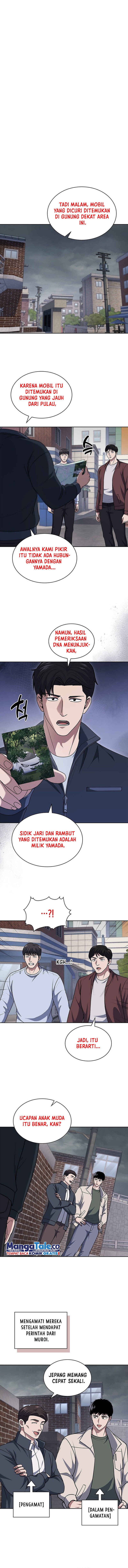 Reset Life of Regression Police Chapter 92 Gambar 3