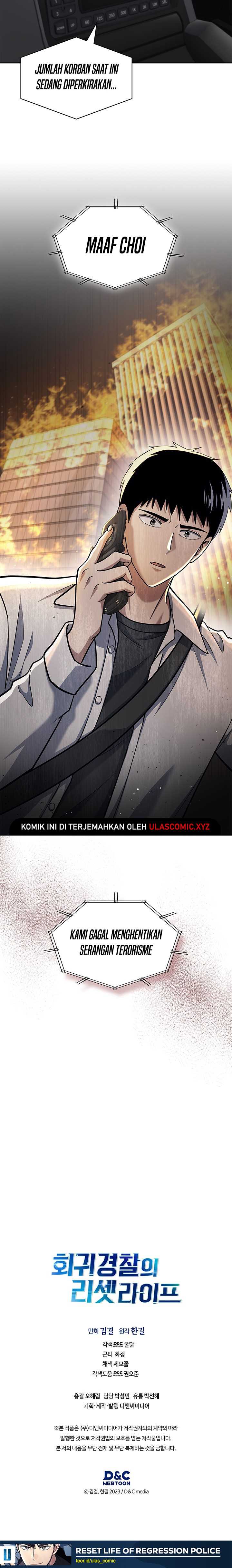 Reset Life of Regression Police Chapter 98 Gambar 12