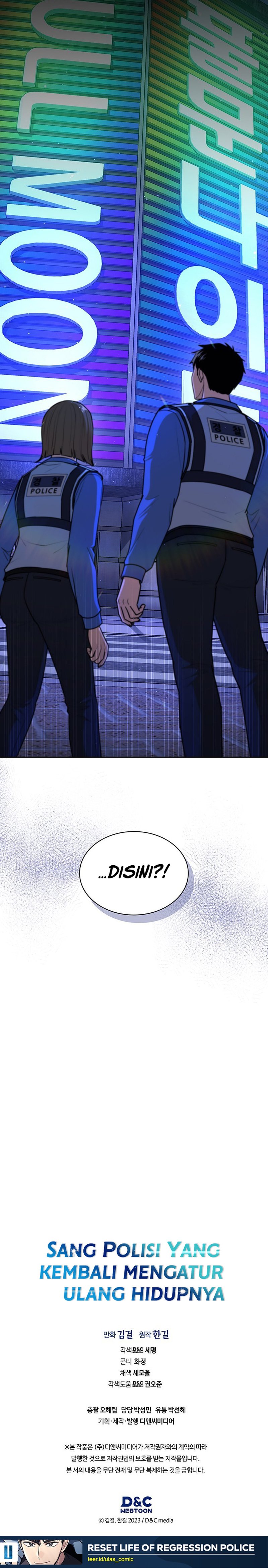 Reset Life of Regression Police Chapter 110 Gambar 13