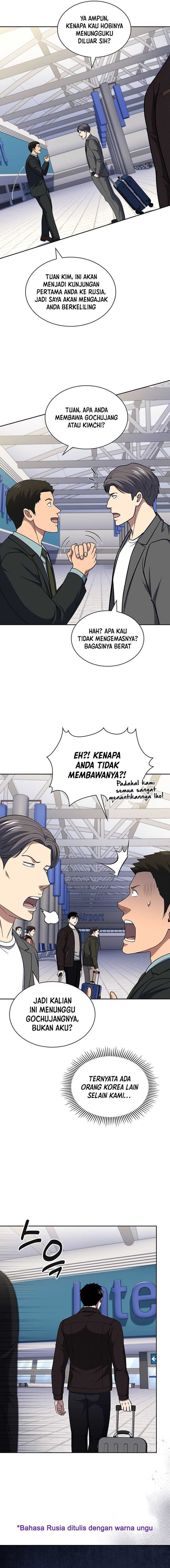 Reset Life of Regression Police Chapter 115 Gambar 11