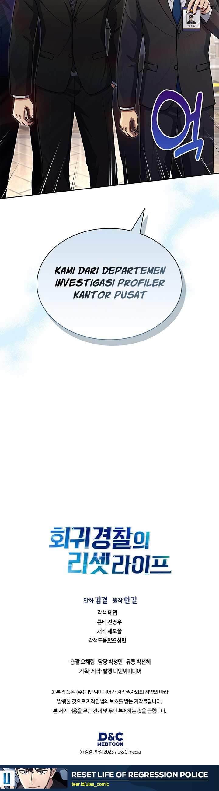 Reset Life of Regression Police Chapter 128 Gambar 13