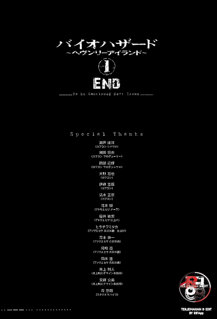 Resident Evil: Heavenly Island Chapter 08 Gambar 16