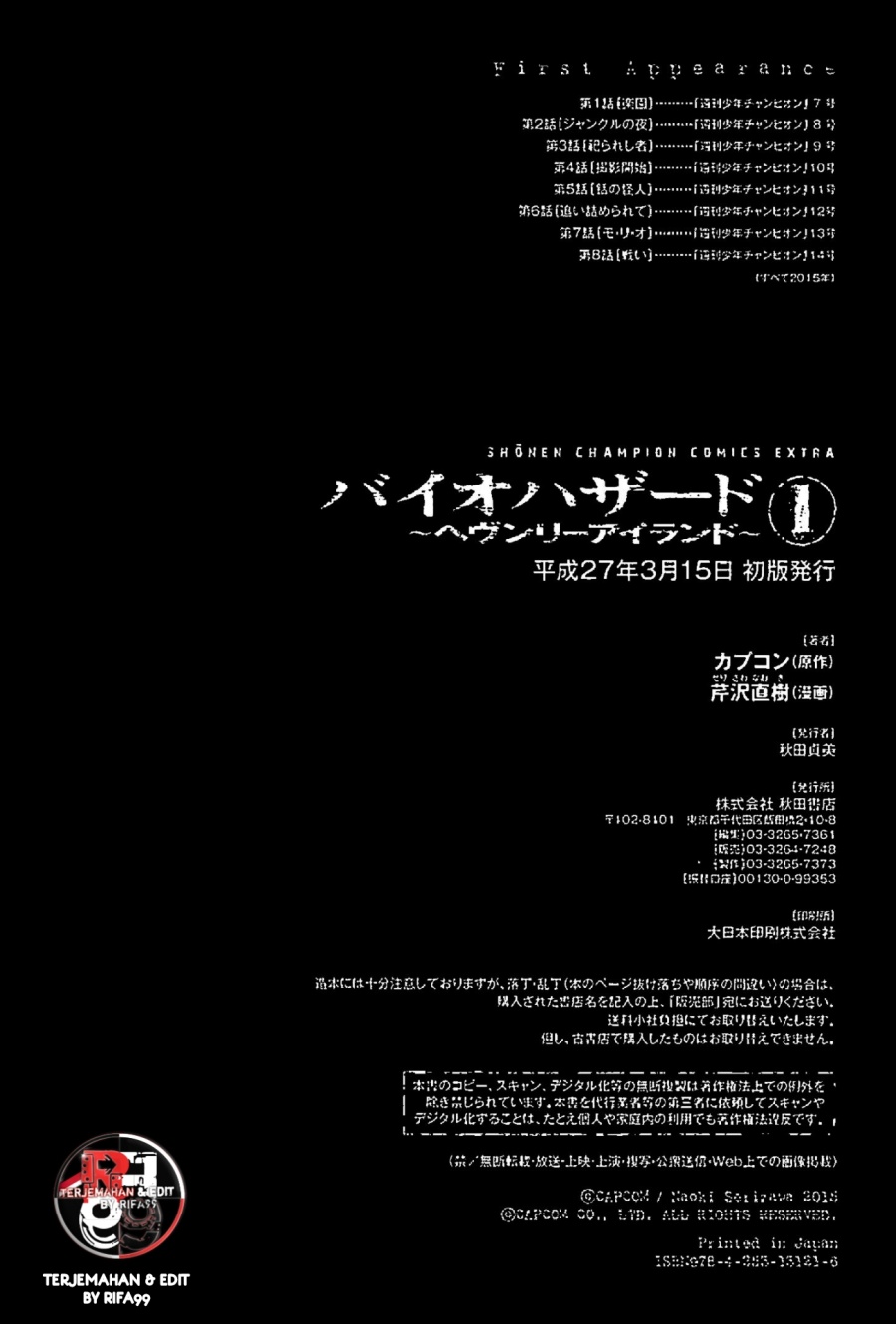 Resident Evil: Heavenly Island Chapter 08 Gambar 19