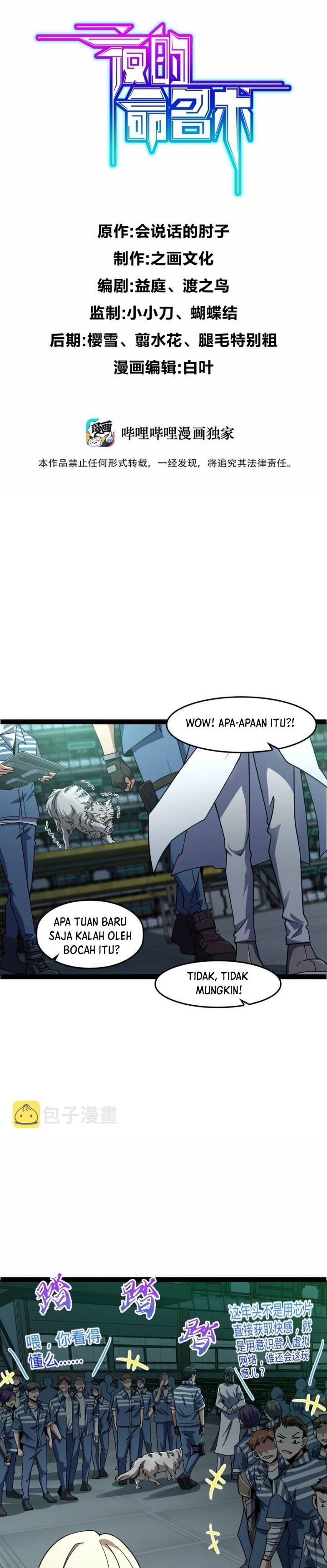 Retouching Of The Night Chapter 04 Gambar 1
