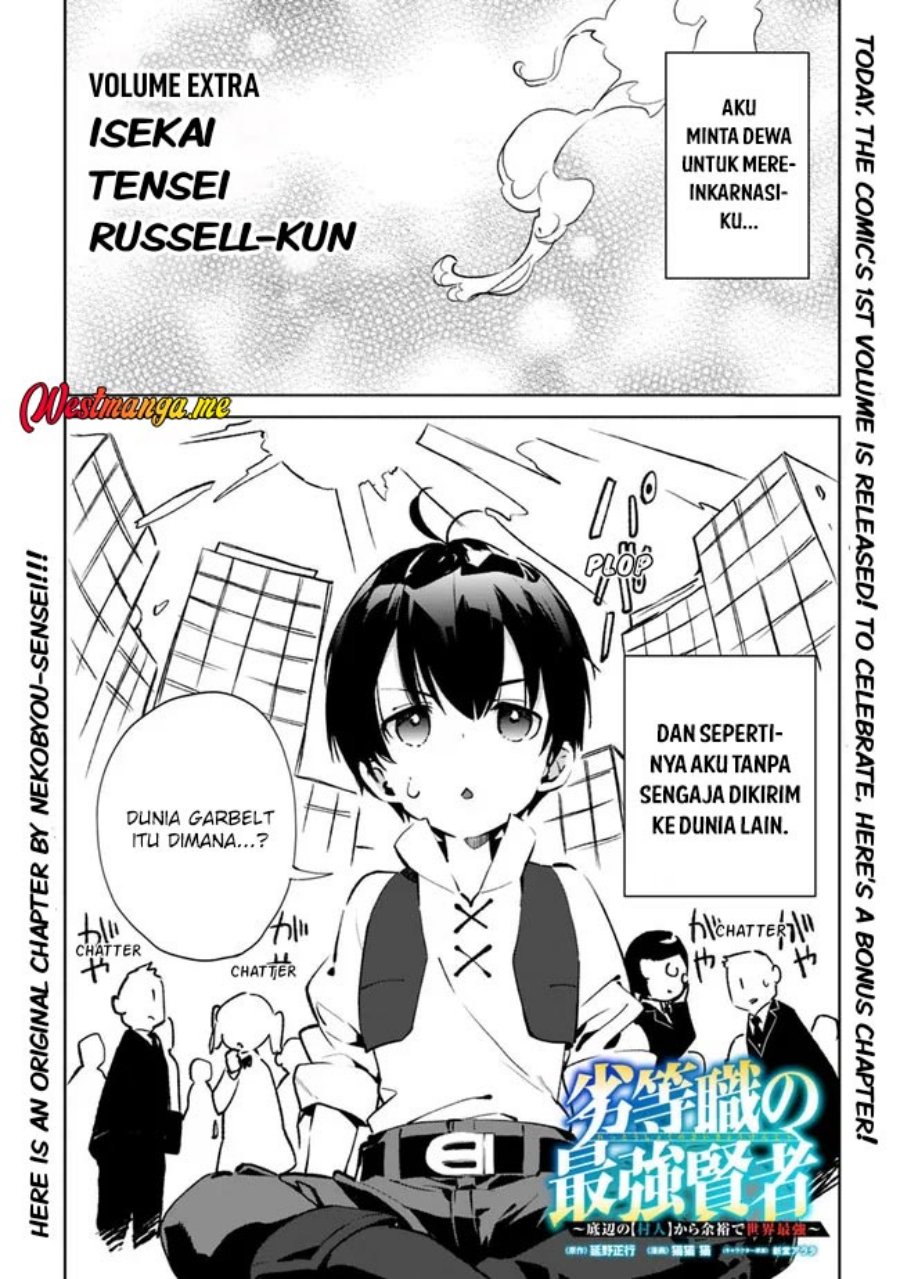 Rettoshoku no Saikyo Kenja ~ Teihen no [Murabito] Kara Yoyuu de Sekai Saikyo ~ Chapter 08 Gambar 32