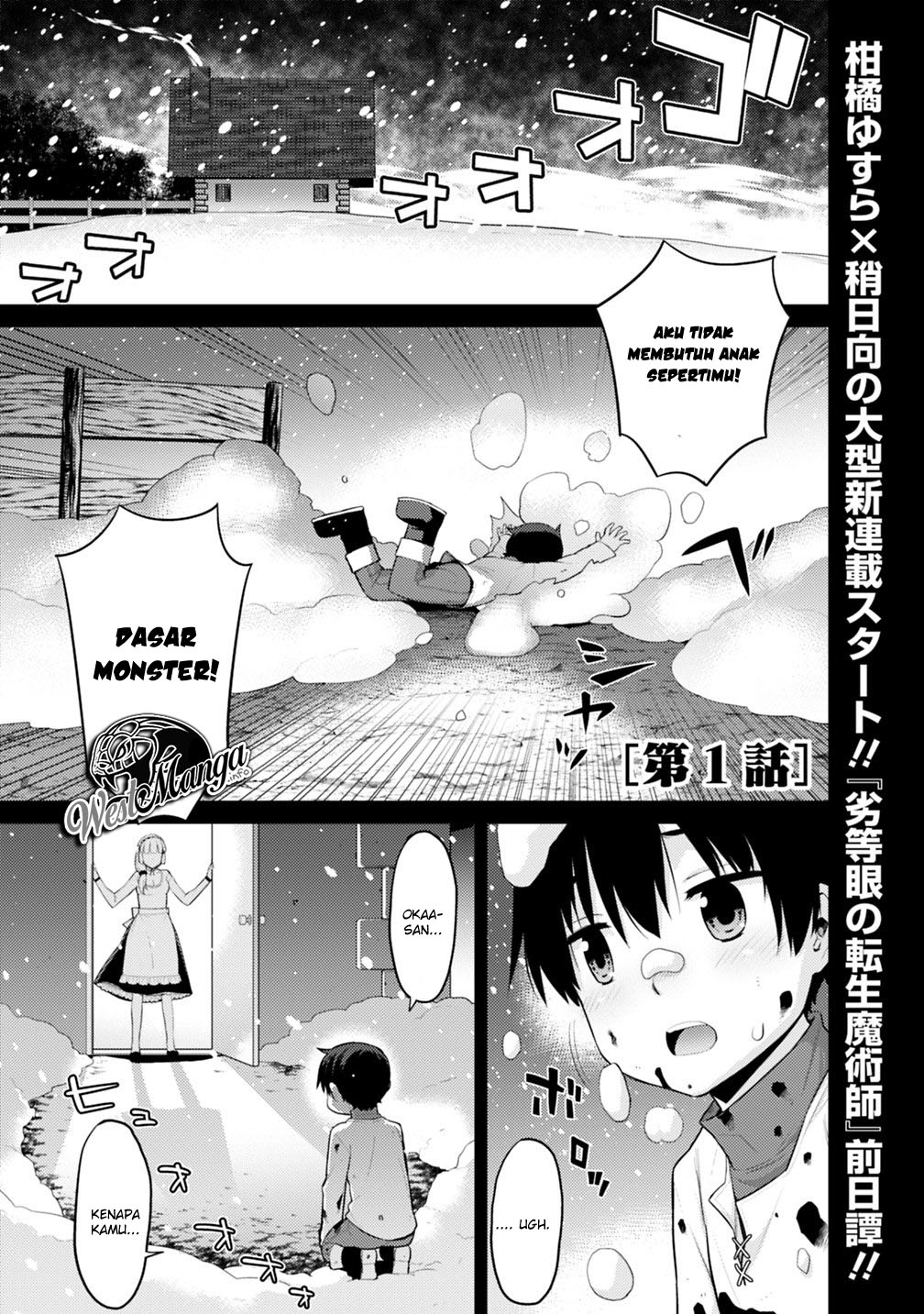 Rettou Me no Tensei Majutsushi ~ Shiitage Rareta Saikyou no Minashigo ga Isekai de Musou Suru Chapter 01 Gambar 2