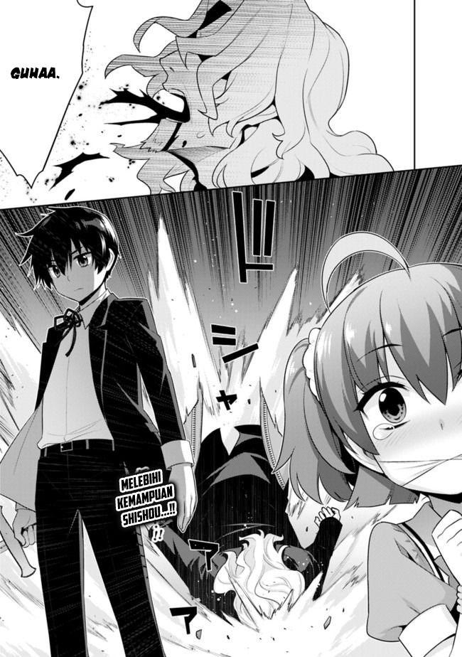 Rettou Me no Tensei Majutsushi ~ Shiitage Rareta Saikyou no Minashigo ga Isekai de Musou Suru Chapter 07 Gambar 2
