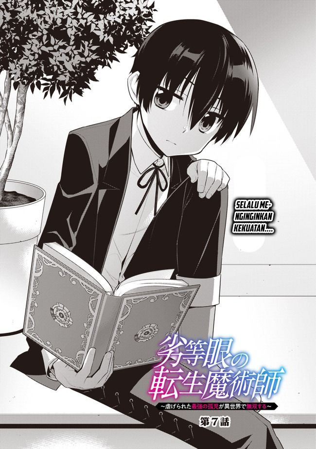Rettou Me no Tensei Majutsushi ~ Shiitage Rareta Saikyou no Minashigo ga Isekai de Musou Suru Chapter 07 Gambar 3