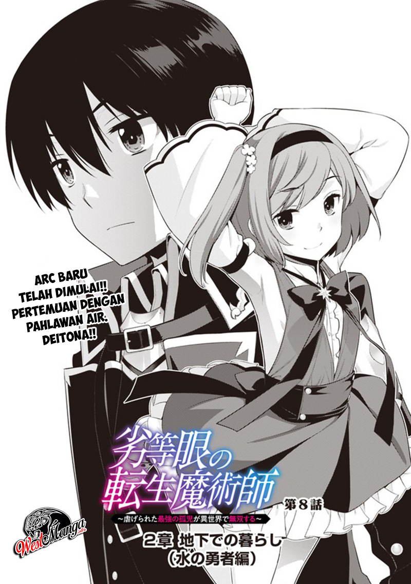 Rettou Me no Tensei Majutsushi ~ Shiitage Rareta Saikyou no Minashigo ga Isekai de Musou Suru Chapter 08 Gambar 4