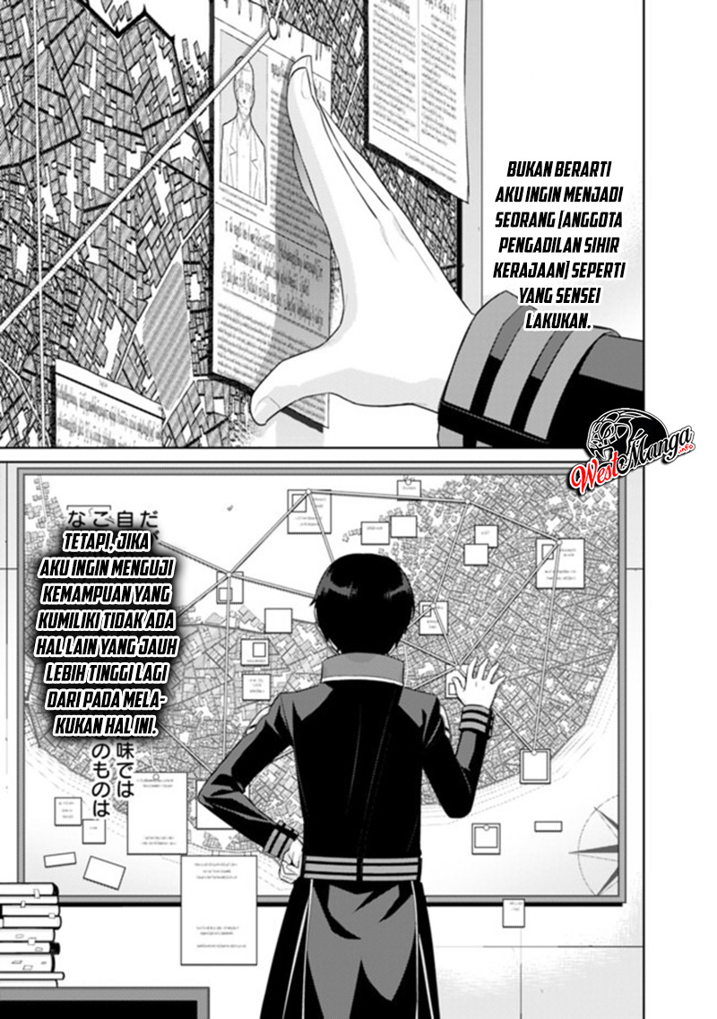 Rettou Me no Tensei Majutsushi ~ Shiitage Rareta Saikyou no Minashigo ga Isekai de Musou Suru Chapter 08 Gambar 17