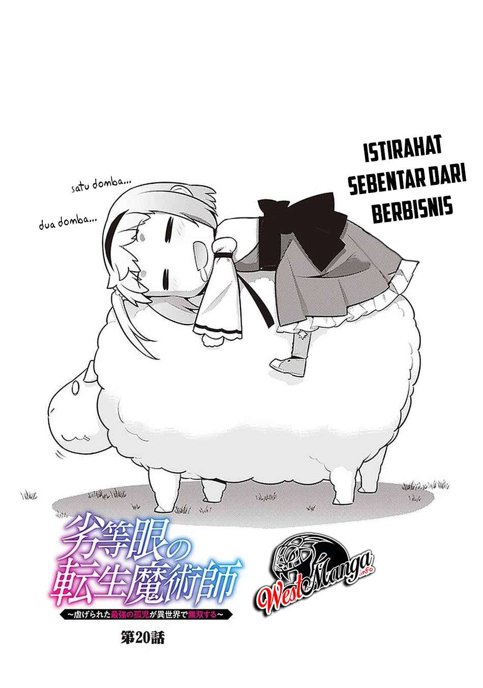 Rettou Me no Tensei Majutsushi ~ Shiitage Rareta Saikyou no Minashigo ga Isekai de Musou Suru Chapter 20 Gambar 5