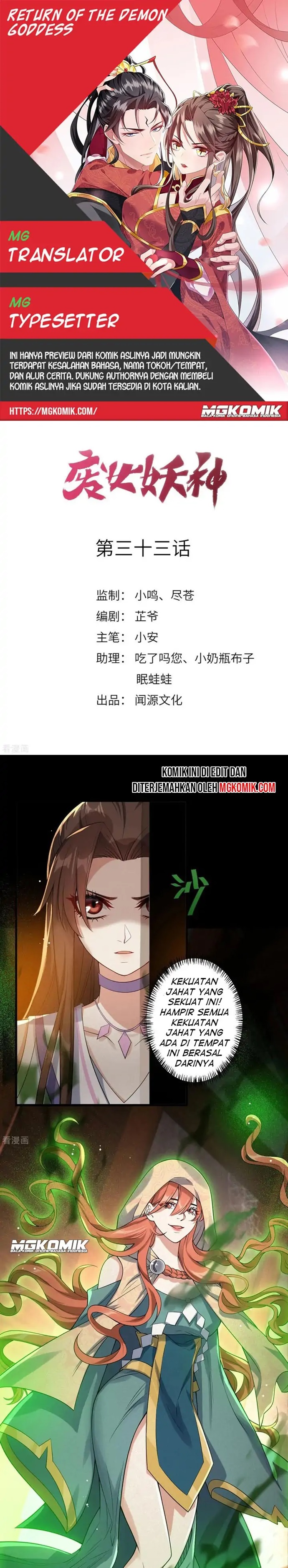 Return The Demon Goddess Chapter 33 Gambar 1