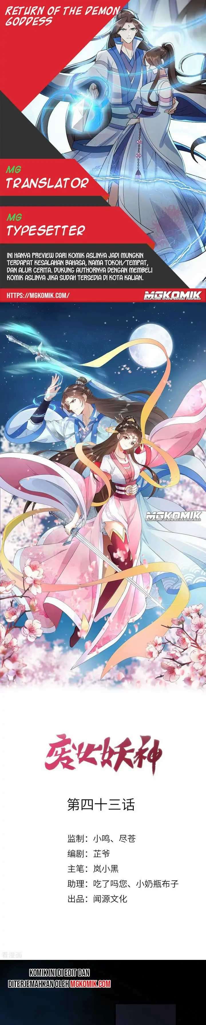 Return The Demon Goddess Chapter 43 Gambar 1
