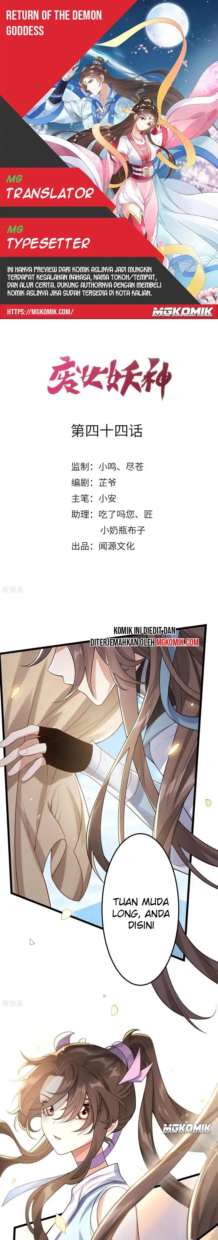 Return The Demon Goddess Chapter 44 Gambar 1