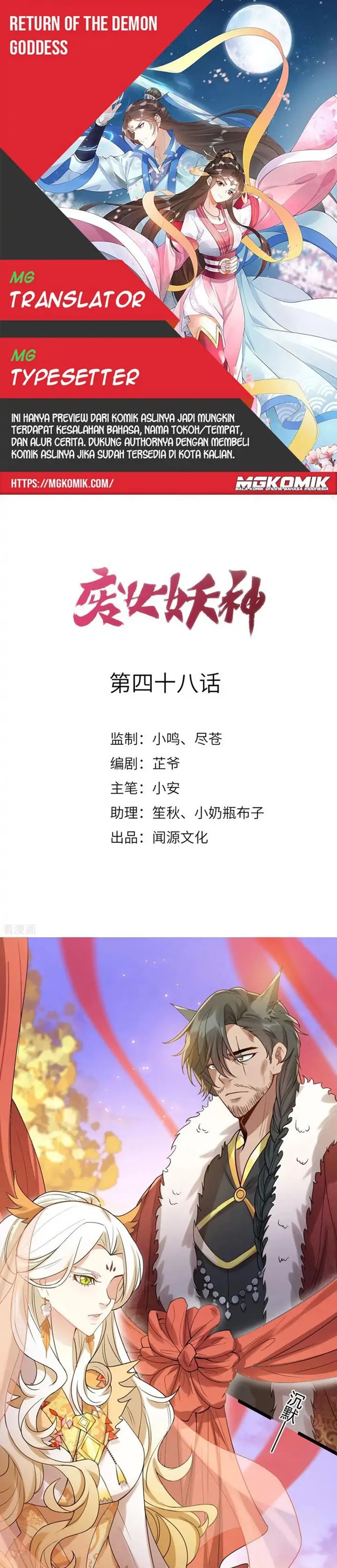 Return The Demon Goddess Chapter 48 Gambar 1