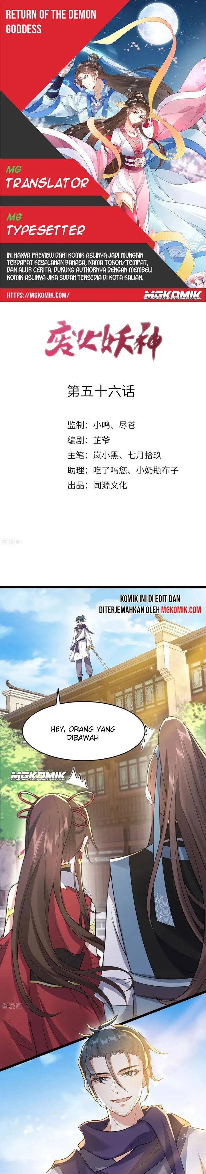 Return The Demon Goddess Chapter 56 Gambar 1
