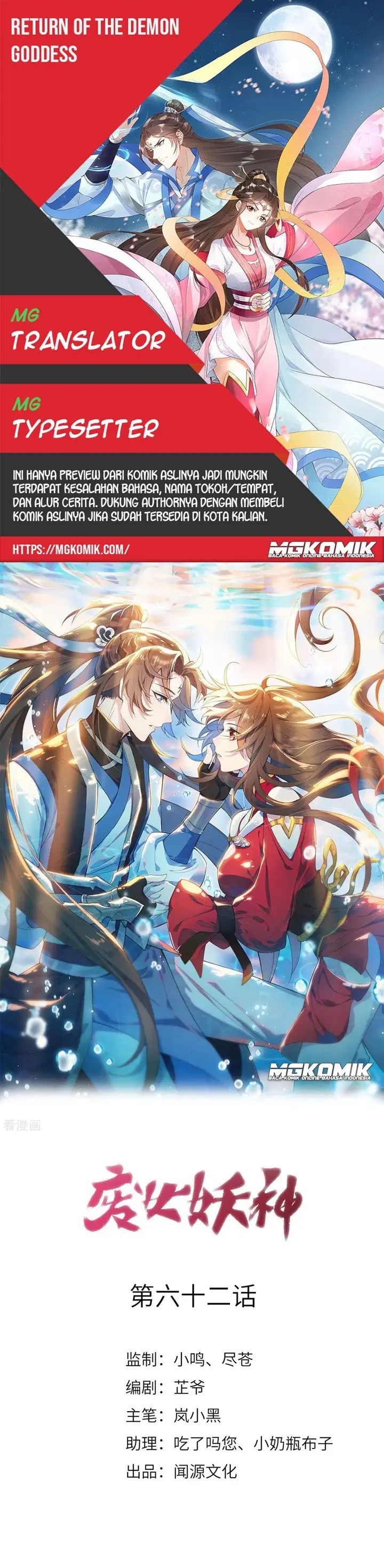 Return The Demon Goddess Chapter 62 Gambar 1