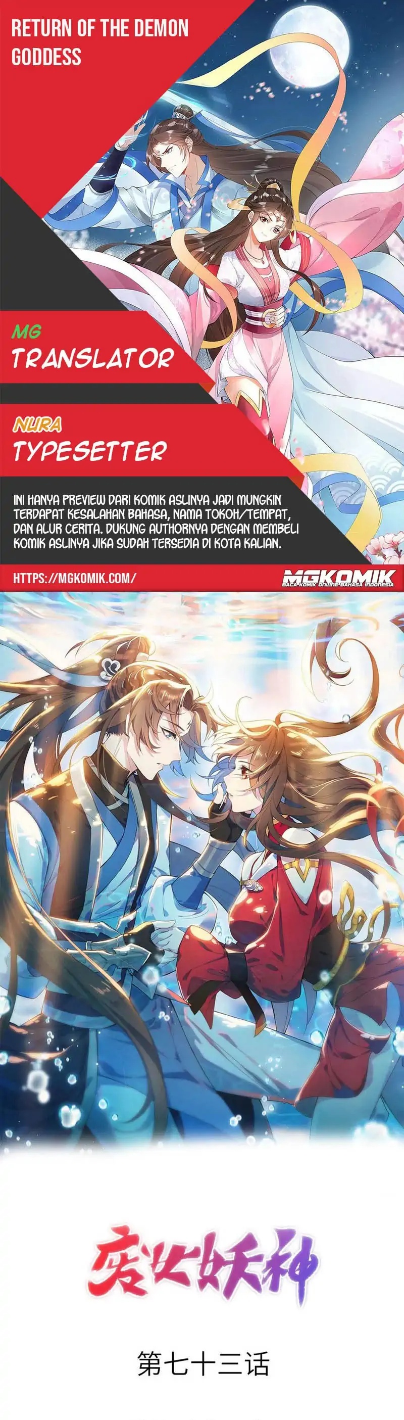 Return The Demon Goddess Chapter 73 Gambar 1