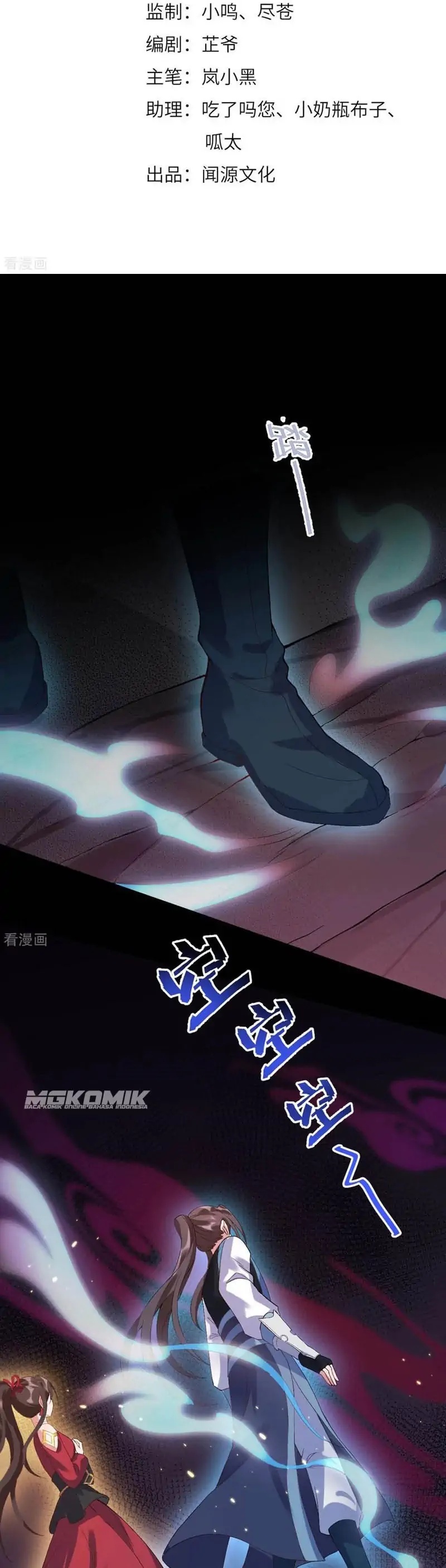 Return The Demon Goddess Chapter 73 Gambar 2