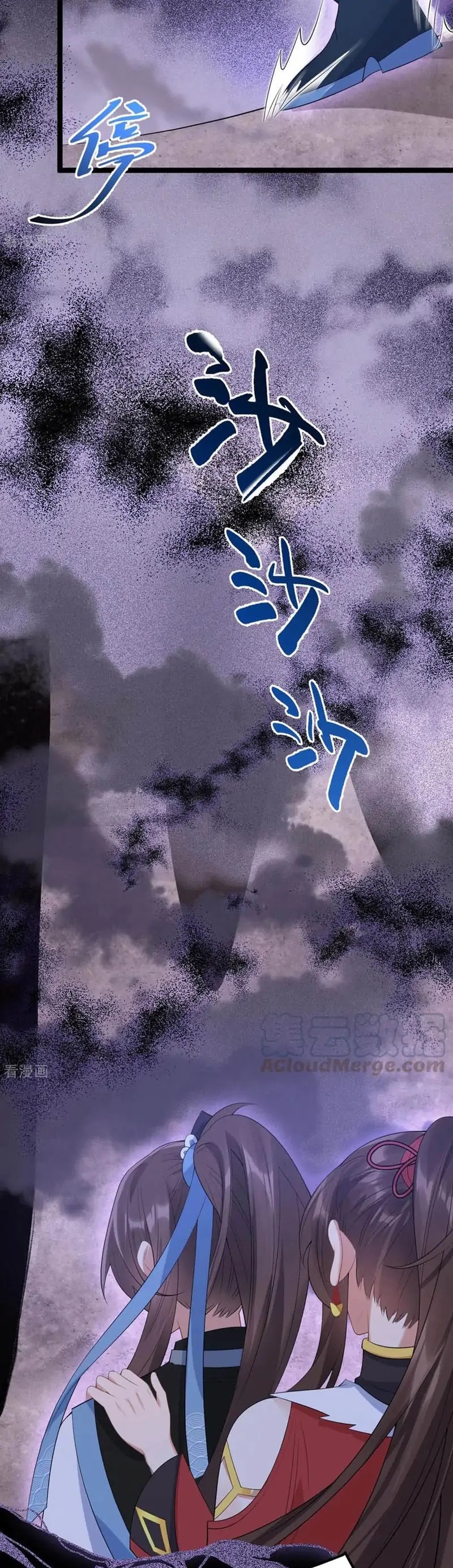 Return The Demon Goddess Chapter 73 Gambar 17