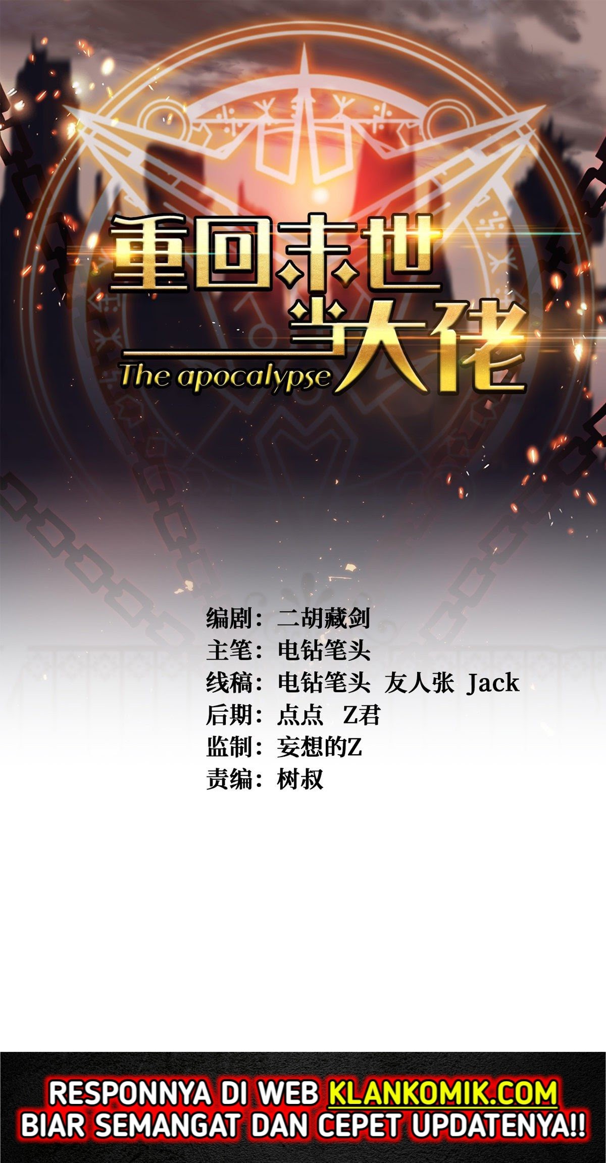 Return To Beginning Of The Apocalypse Chapter 62 Gambar 2