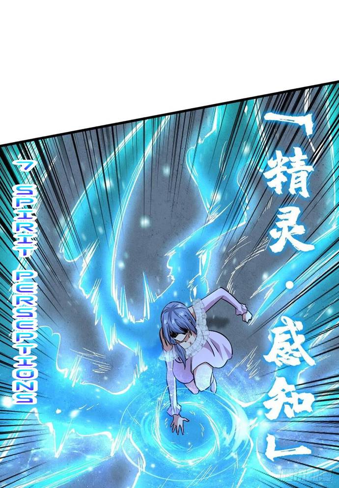 Return To Beginning Of The Apocalypse Chapter 80 Gambar 5