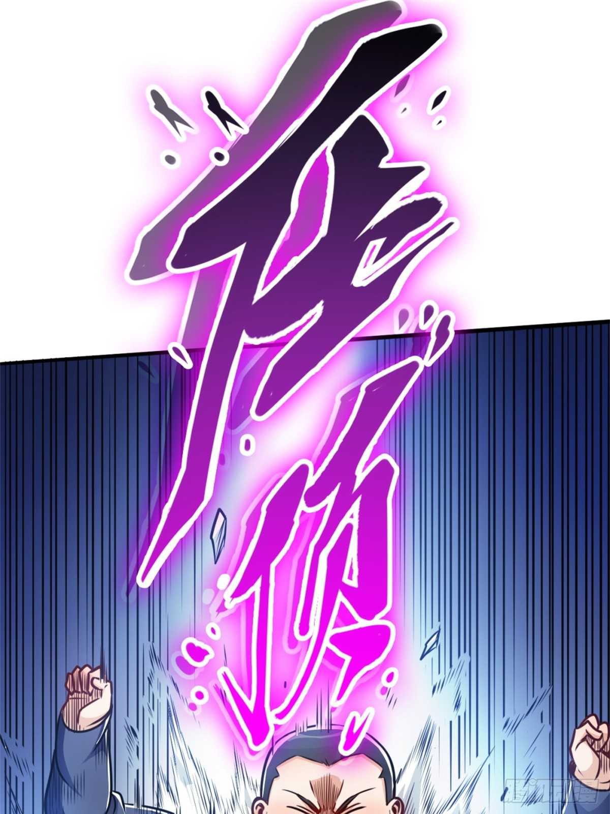 Return To The Earth And Be A God Stick Chapter 09 Gambar 29